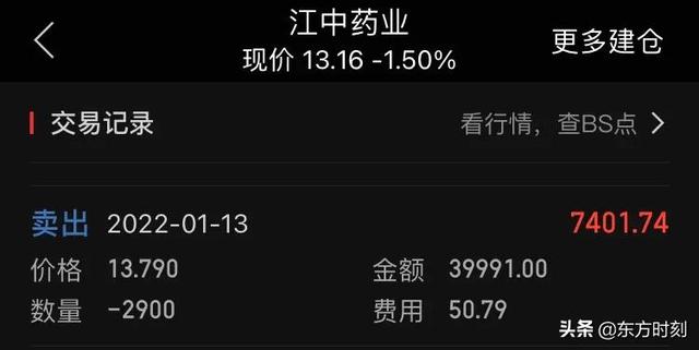 股票交易，证券公司手续费怎么计算？