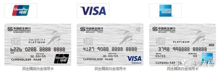 非刚性年费大白金信用卡横向对比