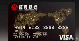 招商银行有哪些优质的信用卡,哪些卡是值得我们办理的?