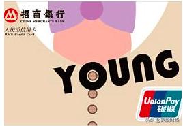 招商银行有哪些优质的信用卡,哪些卡是值得我们办理的?