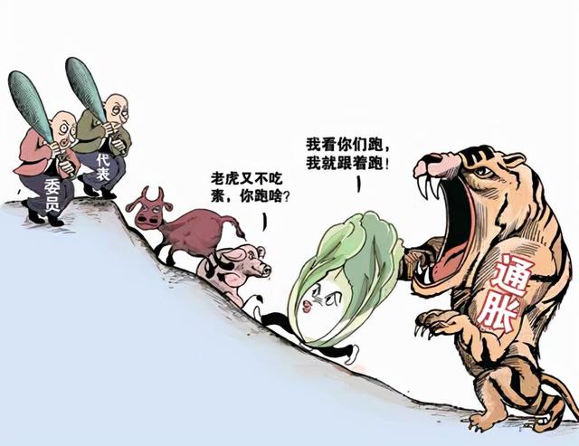 哪些因素会导致通货膨胀?