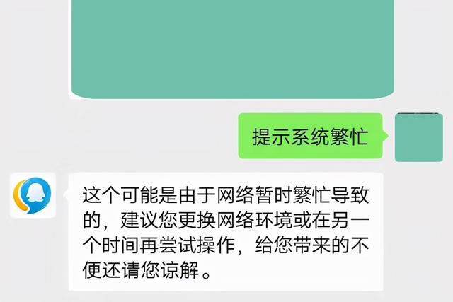 微信转账被限制?与这几个原因有关,看看官方是如何回答的