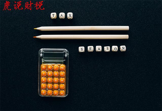 企业微信收款20万要交税吗?可以向私人微信账户转账吗?
