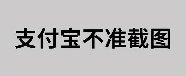 个人收款码不能用了?如何申请商家收款码?一文讲清楚