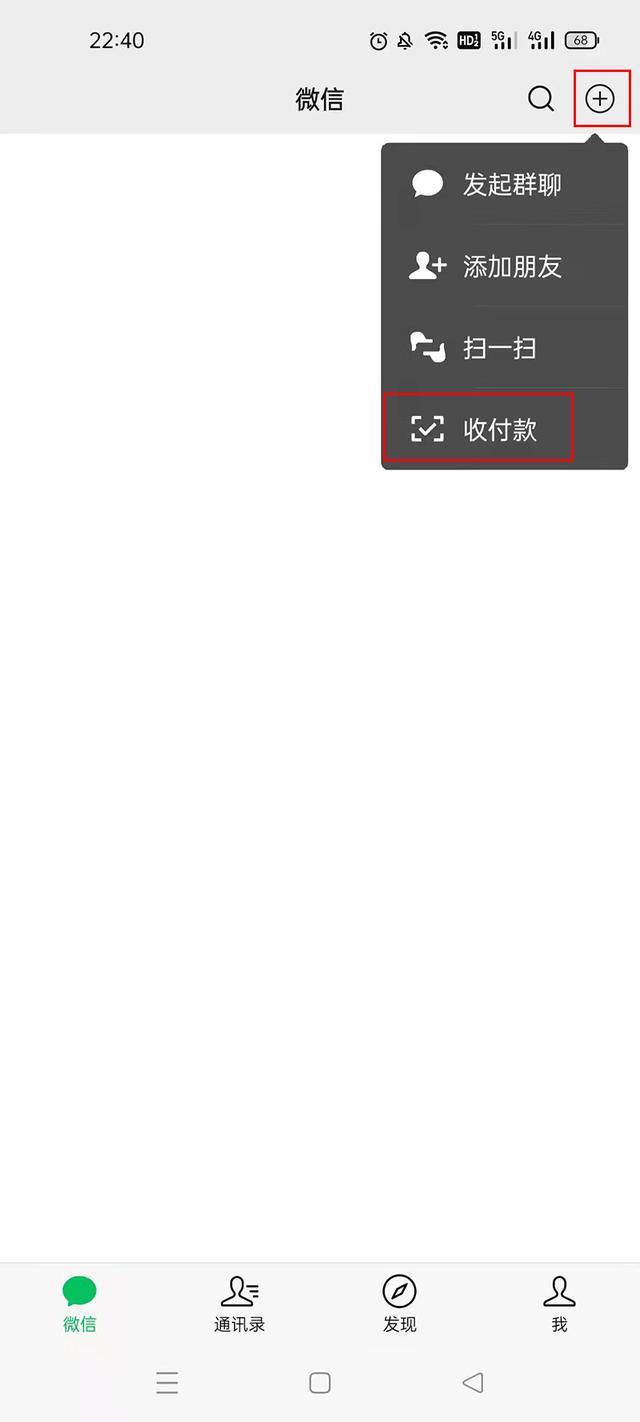 原来微信可以直接向别人银行卡转账,隐藏得够深