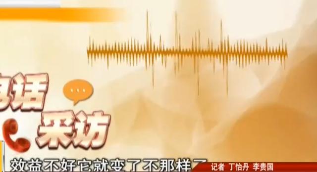朋友:缴费5年再放5年,本金可以翻倍还有分红拿,结果悲剧了
