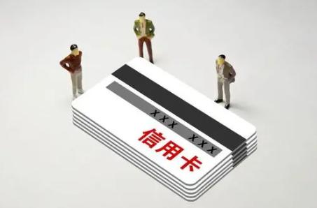 你会用信用卡临时额度吗？全面剖析临时额度的优缺点