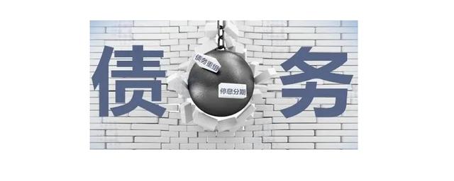 信用卡逾期两个月怎么跟银行协商?