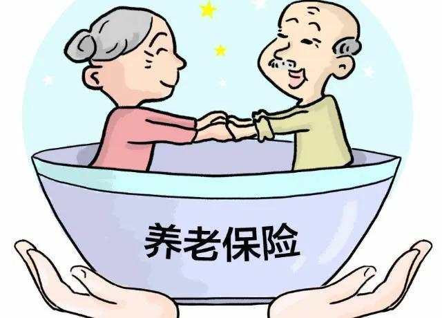 养老保险分为哪几种,怎么购买呢?
