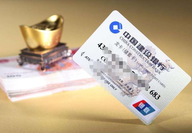 银行开卡有新变动?2021年起,光带身份证可不行,要求不符或被拒