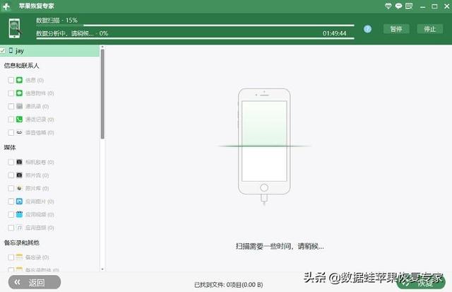 微信账单删除能恢复吗?微信账单记录删除怎么恢复