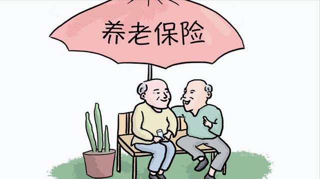 个人缴纳养老保险,统筹账户和个人账户的钱都是自己交是否公平?