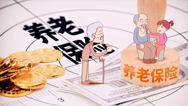 个人缴纳养老保险,统筹账户和个人账户的钱都是自己交是否公平?