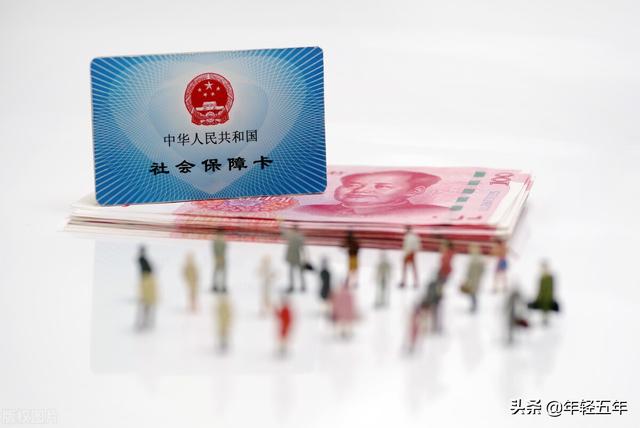 教你,如何查询基本养老保险个人账户和计算每年利息?
