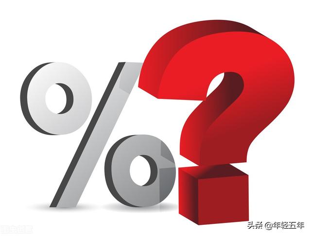 教你,如何查询基本养老保险个人账户和计算每年利息?