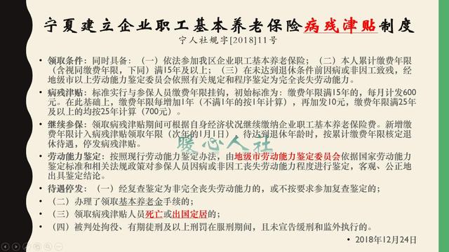 暖心小知识:养老保险应该怎样缴纳?退休又能领取多少养老金呢?