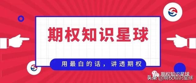 买入看涨期权是否需要缴纳保证金