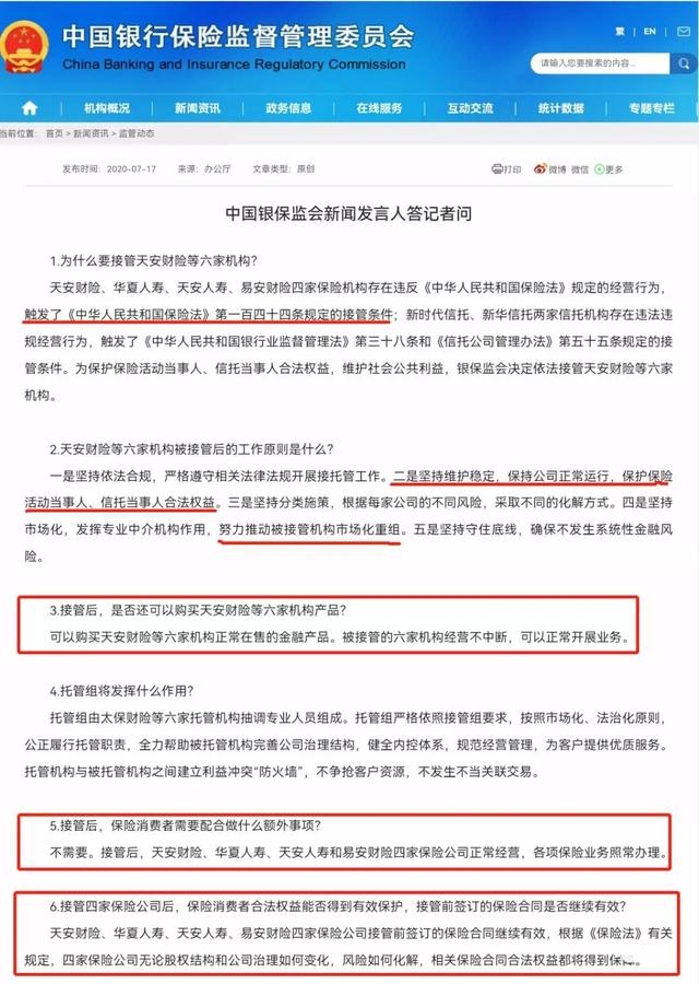 买车险非得大公司吗?如何选择一家最适合自己的保险公司?
