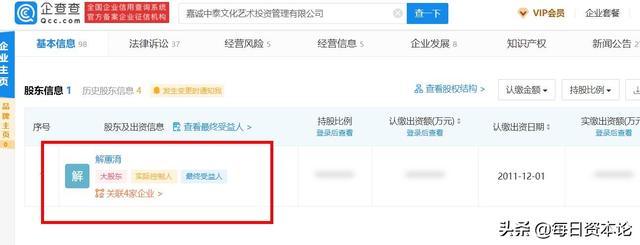 监管18问半年报 再预亏“中植系”折戟淮油股份?股价抄底还是入坑