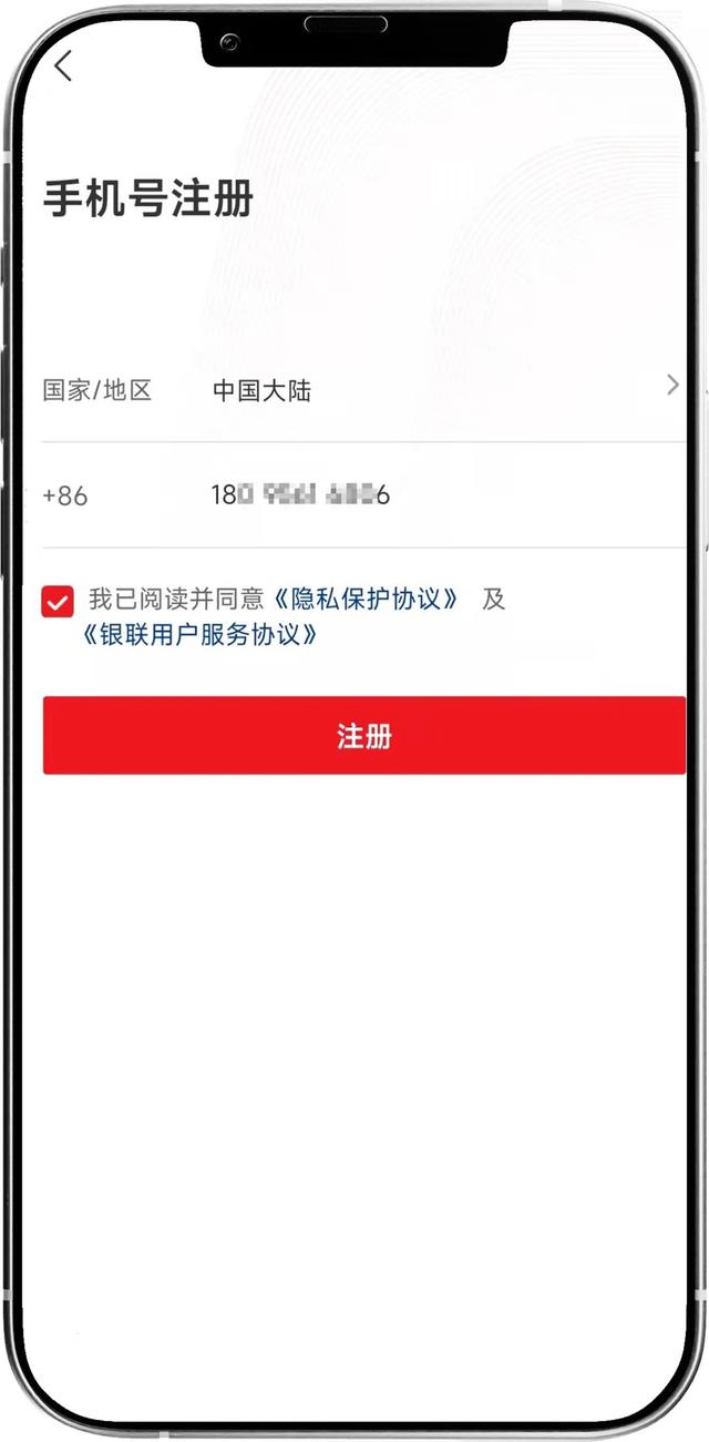 一键查卡!快来查查你名下的银行卡吧