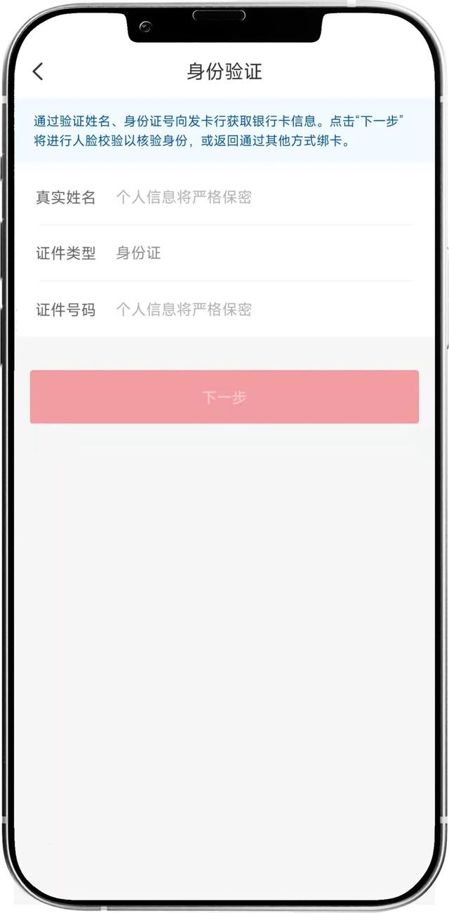 一键查卡!快来查查你名下的银行卡吧
