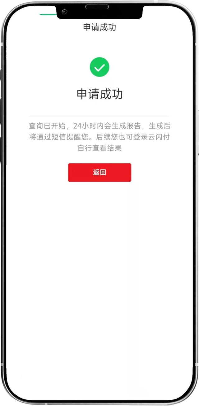 一键查卡!快来查查你名下的银行卡吧