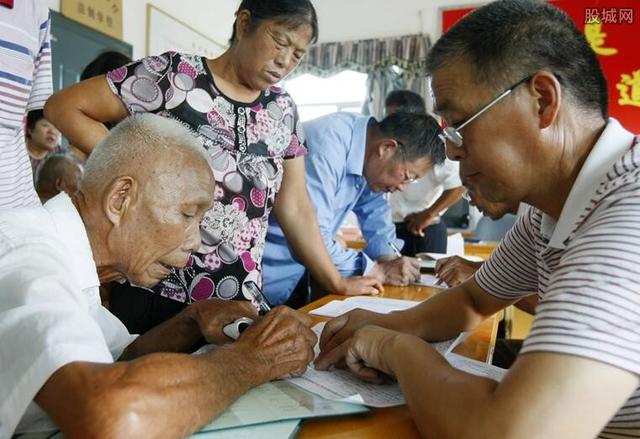 失地农民每月领1600元？失地保险和社保冲突吗