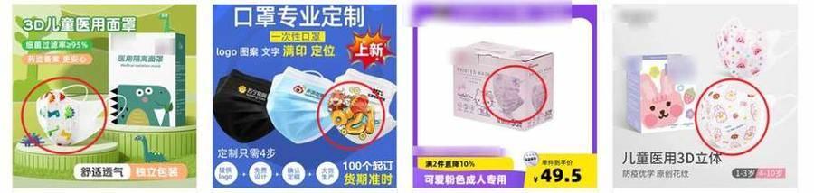 选口罩看颜值？应对奥密克戎，搞清楚口罩4大问题