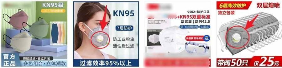 选口罩看颜值？应对奥密克戎，搞清楚口罩4大问题