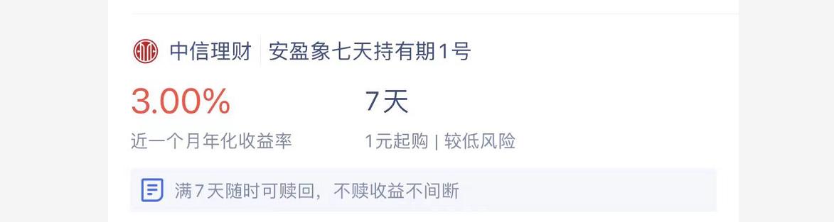 互联网存款进入“末期”,要不你先看下这几种银行理财产品?