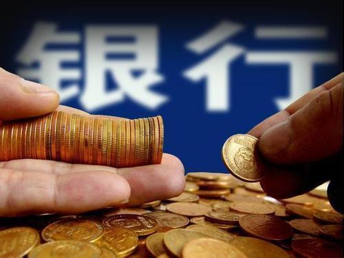多家银行再度上调房贷利率 目前首套房上浮15%-20%