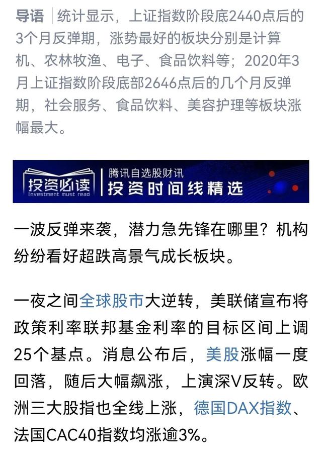 六维度透视超跌高成长龙头，部分高成长股机构关注度排名（收藏）