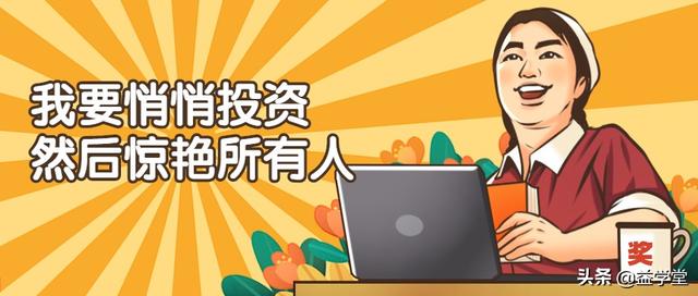 股市大跌的真正原因究竟是什么?深扒两条暗藏的诱因主线