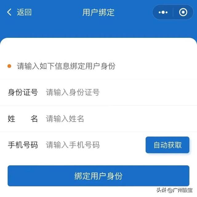 「12345小课堂」你想知道的社保信息,都能在这查