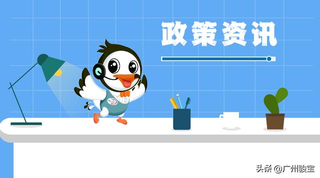 「12345小课堂」你想知道的社保信息,都能在这查