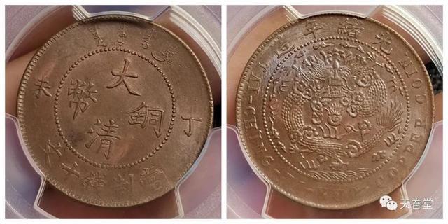 2022年2月铜元行情及成交欣赏
