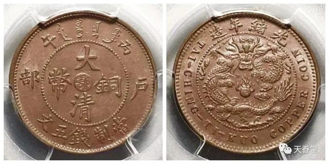 2022年2月铜元行情及成交欣赏