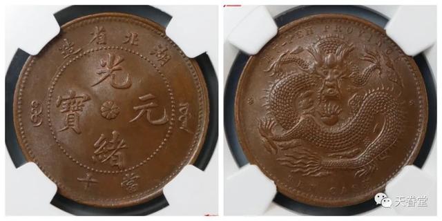 2022年2月铜元行情及成交欣赏