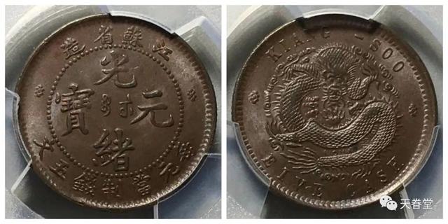 2022年2月铜元行情及成交欣赏