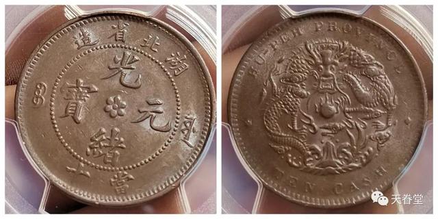 2022年2月铜元行情及成交欣赏