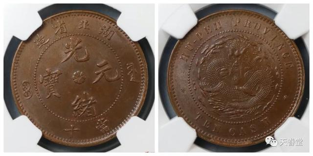2022年2月铜元行情及成交欣赏