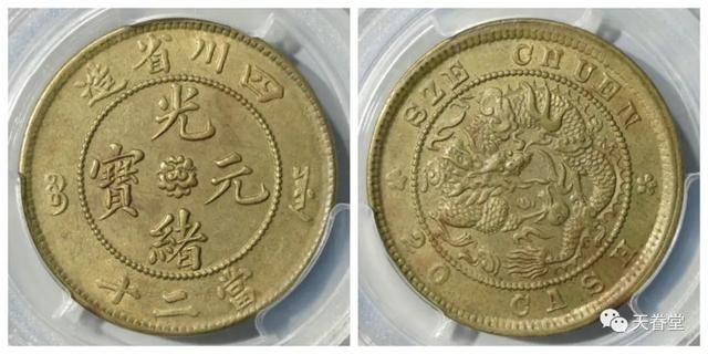2022年2月铜元行情及成交欣赏