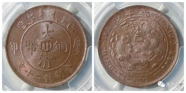 2022年2月铜元行情及成交欣赏