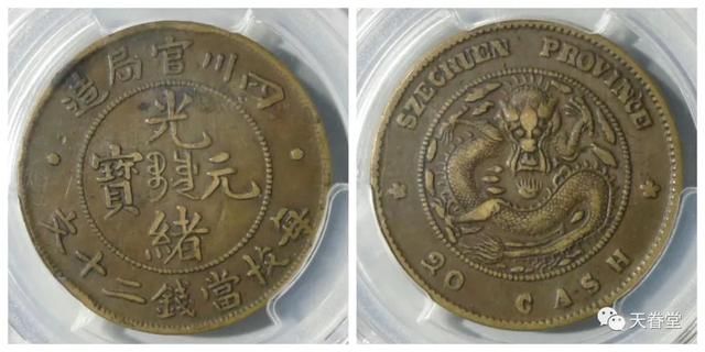 2022年2月铜元行情及成交欣赏