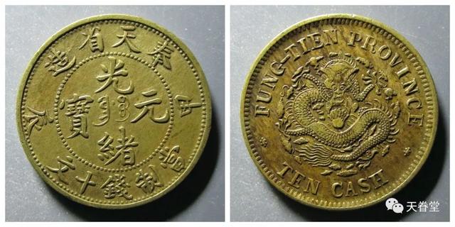 2022年2月铜元行情及成交欣赏