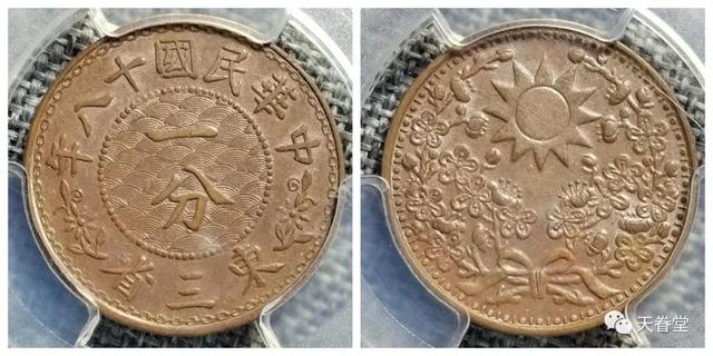 2022年2月铜元行情及成交欣赏