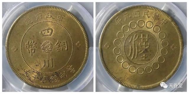 2022年2月铜元行情及成交欣赏