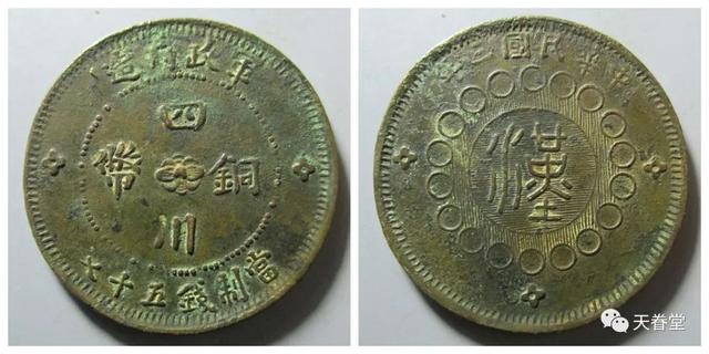 2022年2月铜元行情及成交欣赏