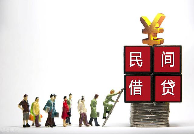 最高法院:民间借贷约定年利率24%,将无法得到法律保护