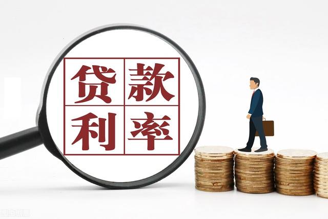 最高法院:民间借贷约定年利率24%,将无法得到法律保护